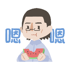 唐小白表情包——姐姐姐夫大婚系列