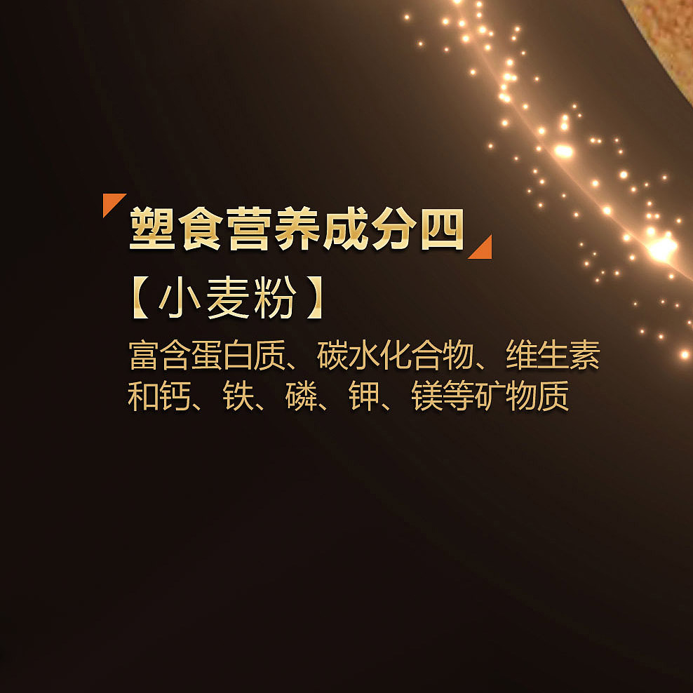 森若雅塑食产品设计|产品平面设计图|原创图片