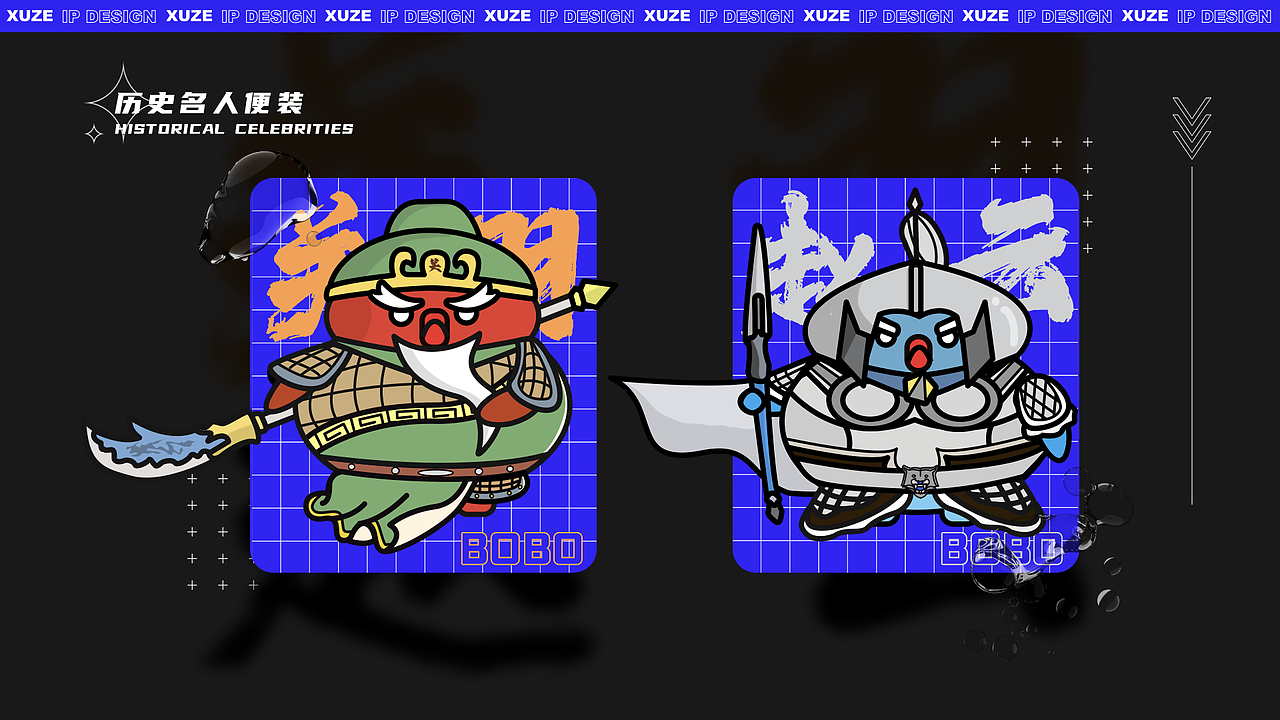 徐得意2021作品集