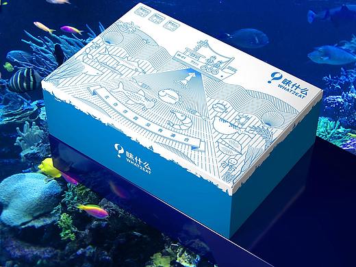 生鲜食品-鲜虾，蟹，鱼等冷冻海产品包装设计-西安厚启