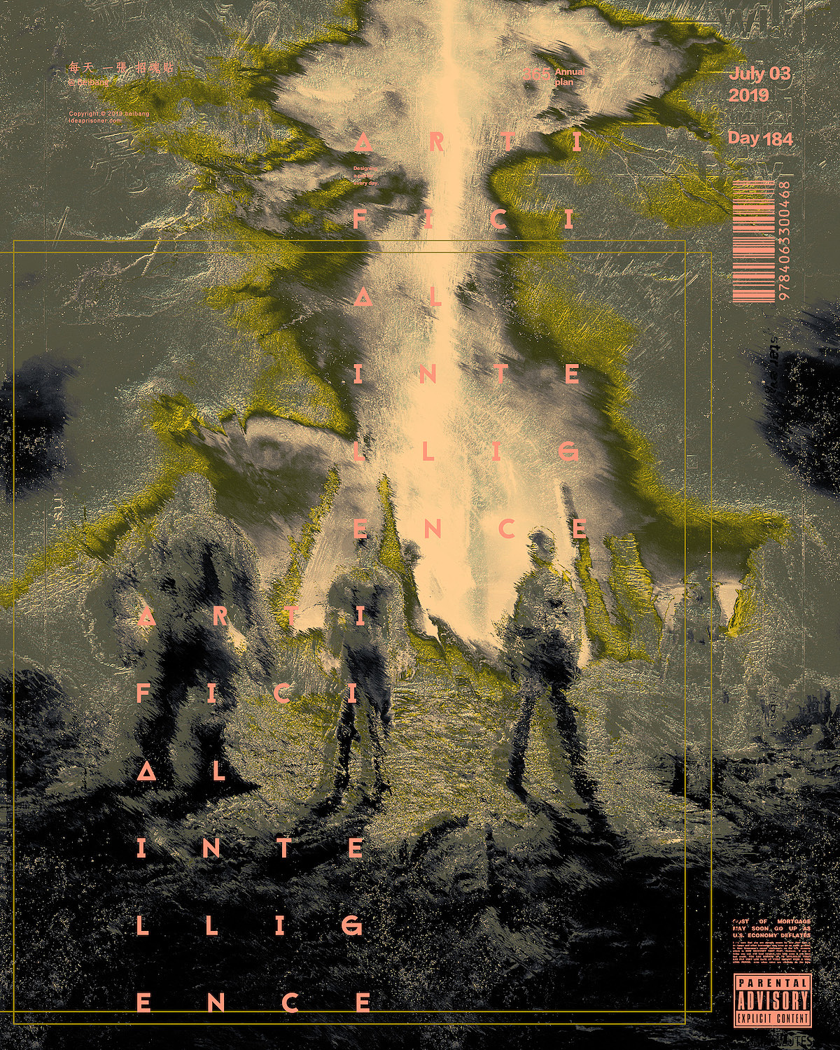 每天一张招魂贴 七月历（图ZMTY5OTI4Nzg0） - 海报 - 站酷设计师北邦原创素材 - 站酷ZCOOL