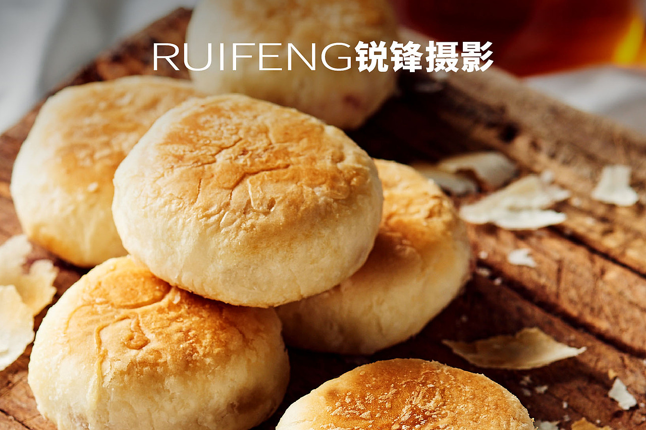 武汉_糕点拍摄_鲜花饼_摄影|RUIFENG锐锋摄影_摄影刘杨（图ZMTkwNDYwNTA0） - 产品摄影 - 站酷设计师锐锋摄影RUIFENG原创素材 - 站酷ZCOOL