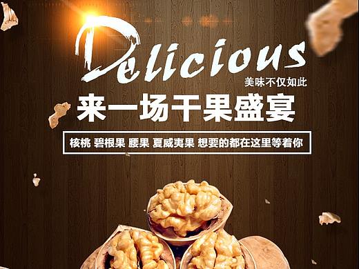 电商详情页（个人主页-ZNDY1NjA1MzI=） - 电商 - 站酷设计师Vincent丶明原创素材 - 站酷ZCOOL