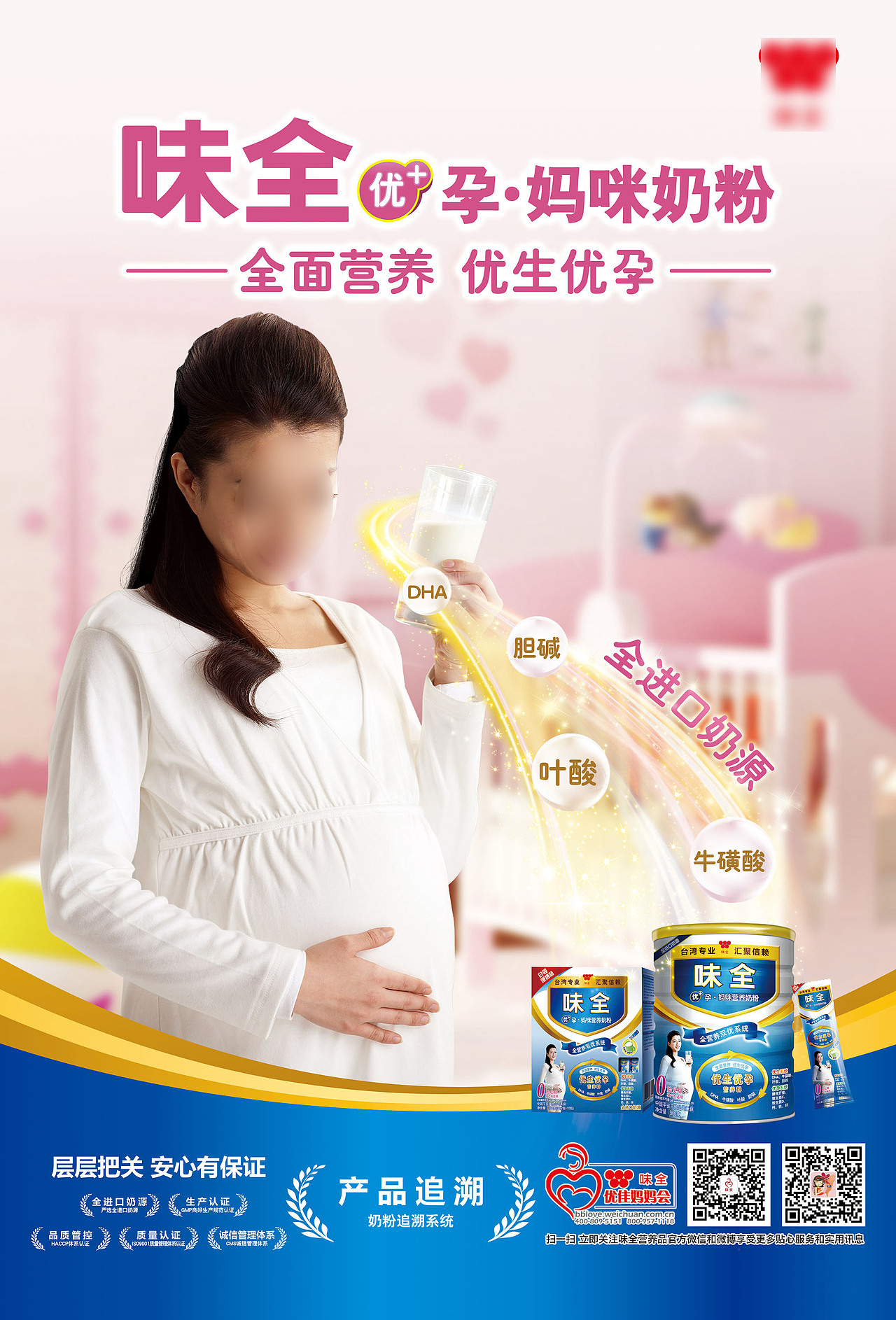 沧海依笑 食品类作品系列-1（图ZMTQ5OTMzMzMy） - 海报 - 站酷设计师沧海依笑原创素材 - 站酷ZCOOL