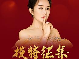 医美、整形、朋友圈图