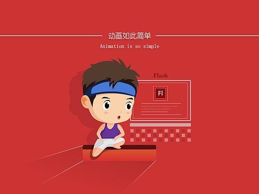 人物表情adobe电脑桌面背景图
