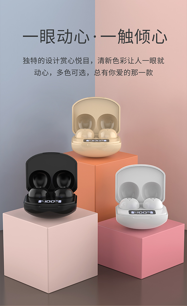 浅色蓝牙耳机渲染加详情页