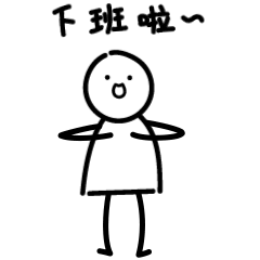 个人作品集（图ZMjQ1MjgwMjA4） - 网络表情 - 站酷设计师桃子汁儿原创素材 - 站酷ZCOOL