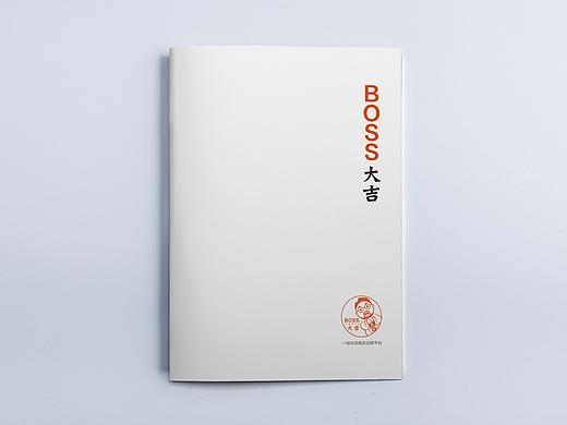 画册设计