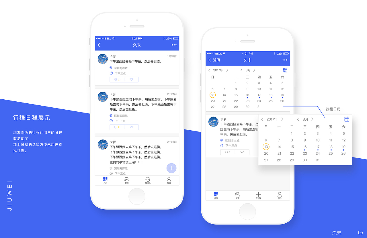 UI页面（图ZMTA5ODMzMTY0） - APP界面 - 站酷设计师Dejieo原创素材 - 站酷ZCOOL