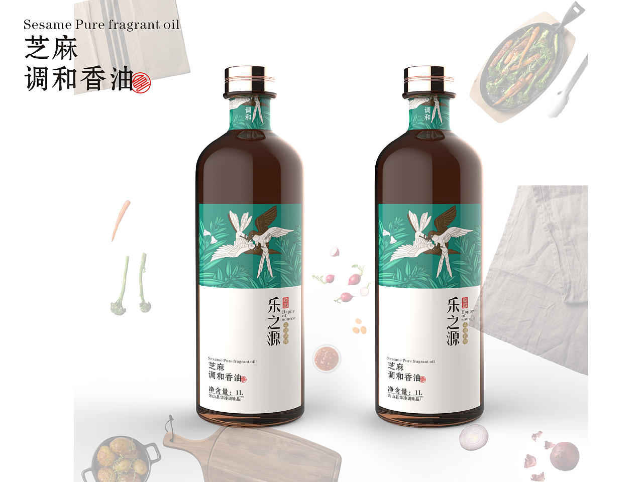 芝麻油|平面|包装|甲乙同创意 - 原创作品 - 站酷 (zcool)