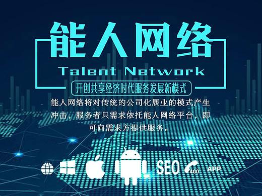 科技风公司banner