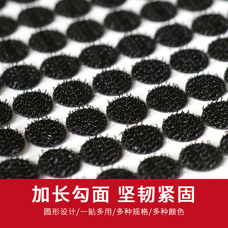 裕鑫达圆形背胶魔术贴淘宝直通车主图（图ZMTk4NzIyOTc2） - 其他工业/产品 - 站酷设计师一周六天半原创素材 - 站酷ZCOOL