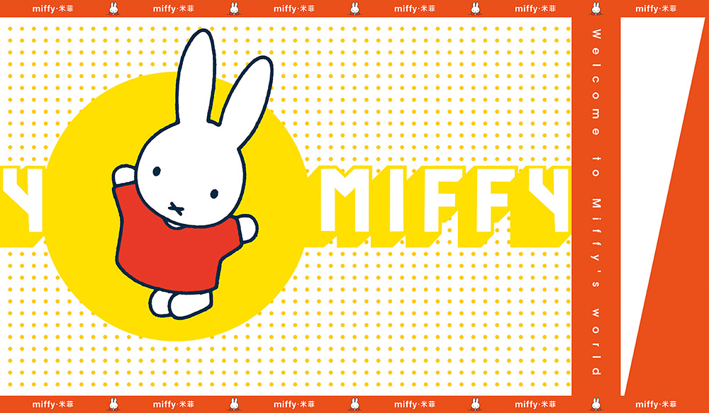 miffy米菲丨形象pop设计特辑