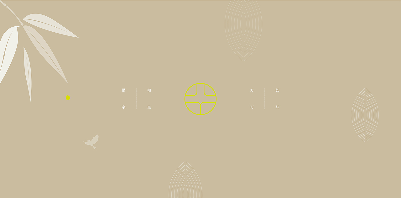 《二零二零年十月平面设计精选》（图ZMjI4MzAyMDcy） - 品牌 - 站酷设计师创意仔仔原创素材 - 站酷ZCOOL