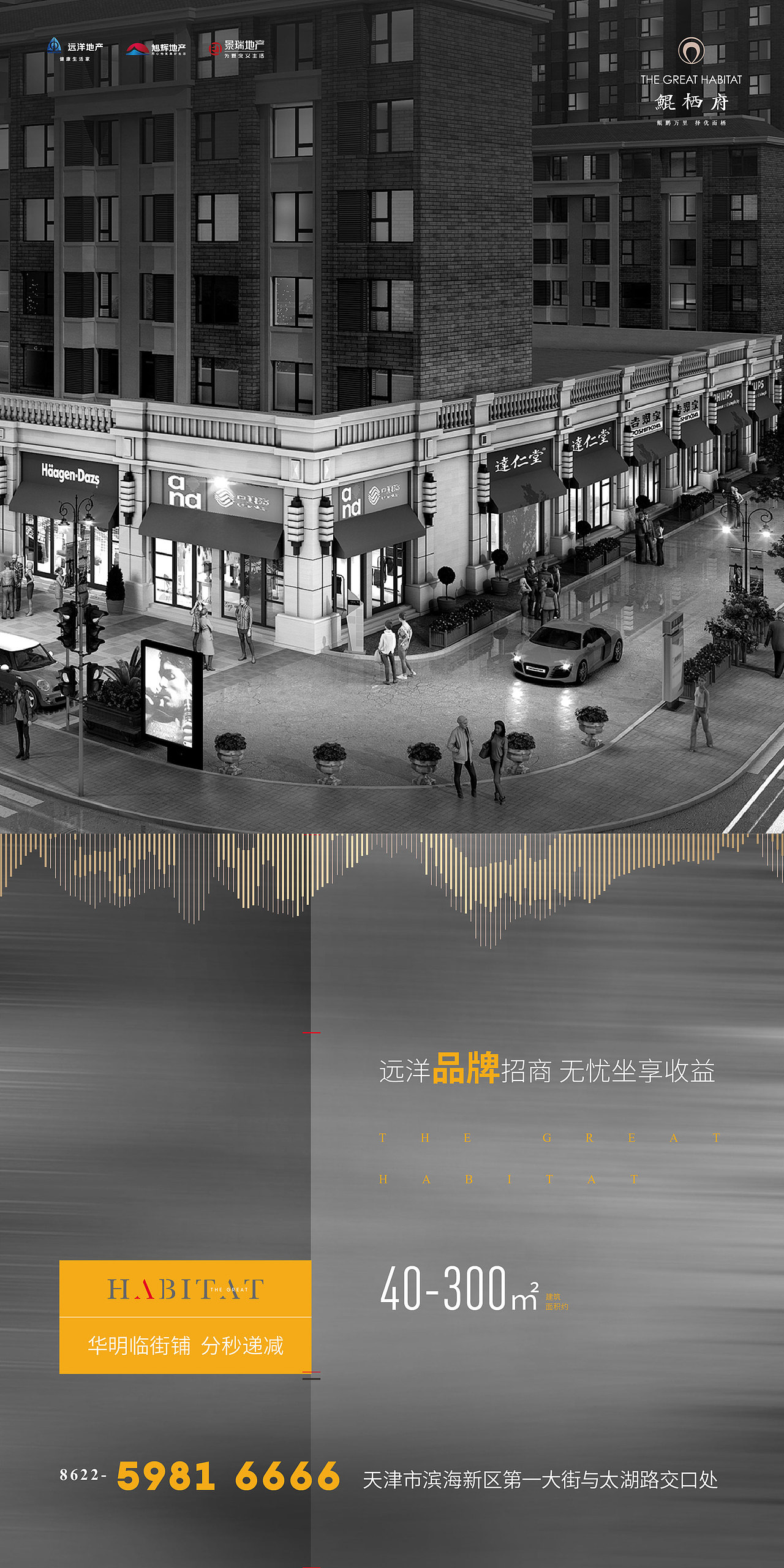 线上海报（图ZMjU0MjkwOTg4） - 品牌 - 站酷设计师SUPERQING原创素材 - 站酷ZCOOL