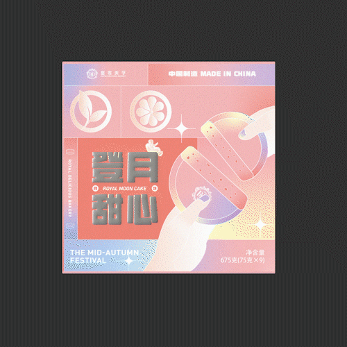 麦道&皇家美孚 | 借力中秋营销,以未来之心为老牌焕新