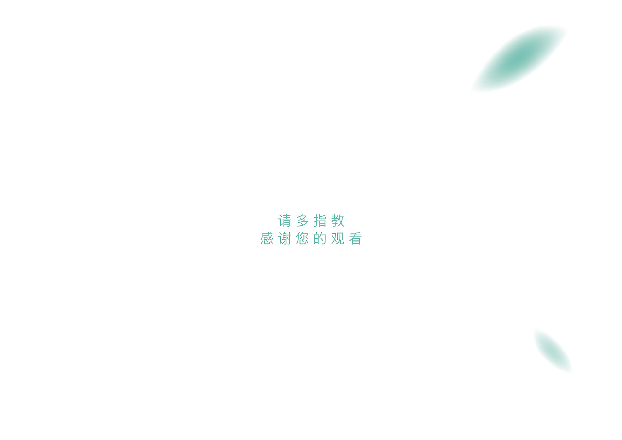 简历（图ZNzQ5NTkwMDA=） - 其他 - 站酷设计师魔法少女阿轩轩原创素材 - 站酷ZCOOL