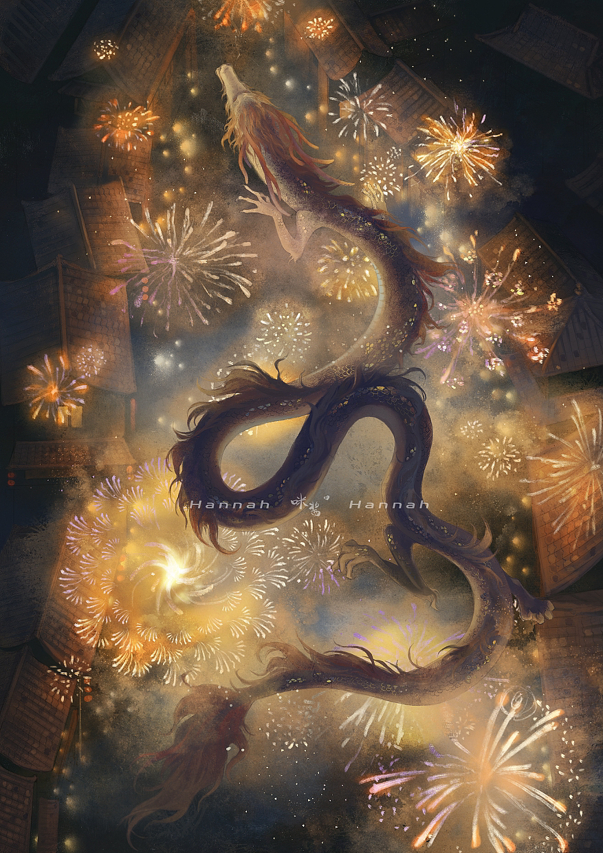 龙腾四海紫气东来