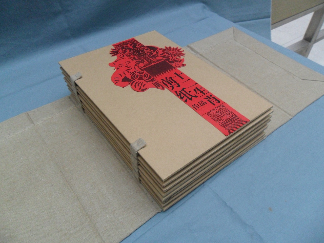 十二生肖剪纸书籍装帧设计