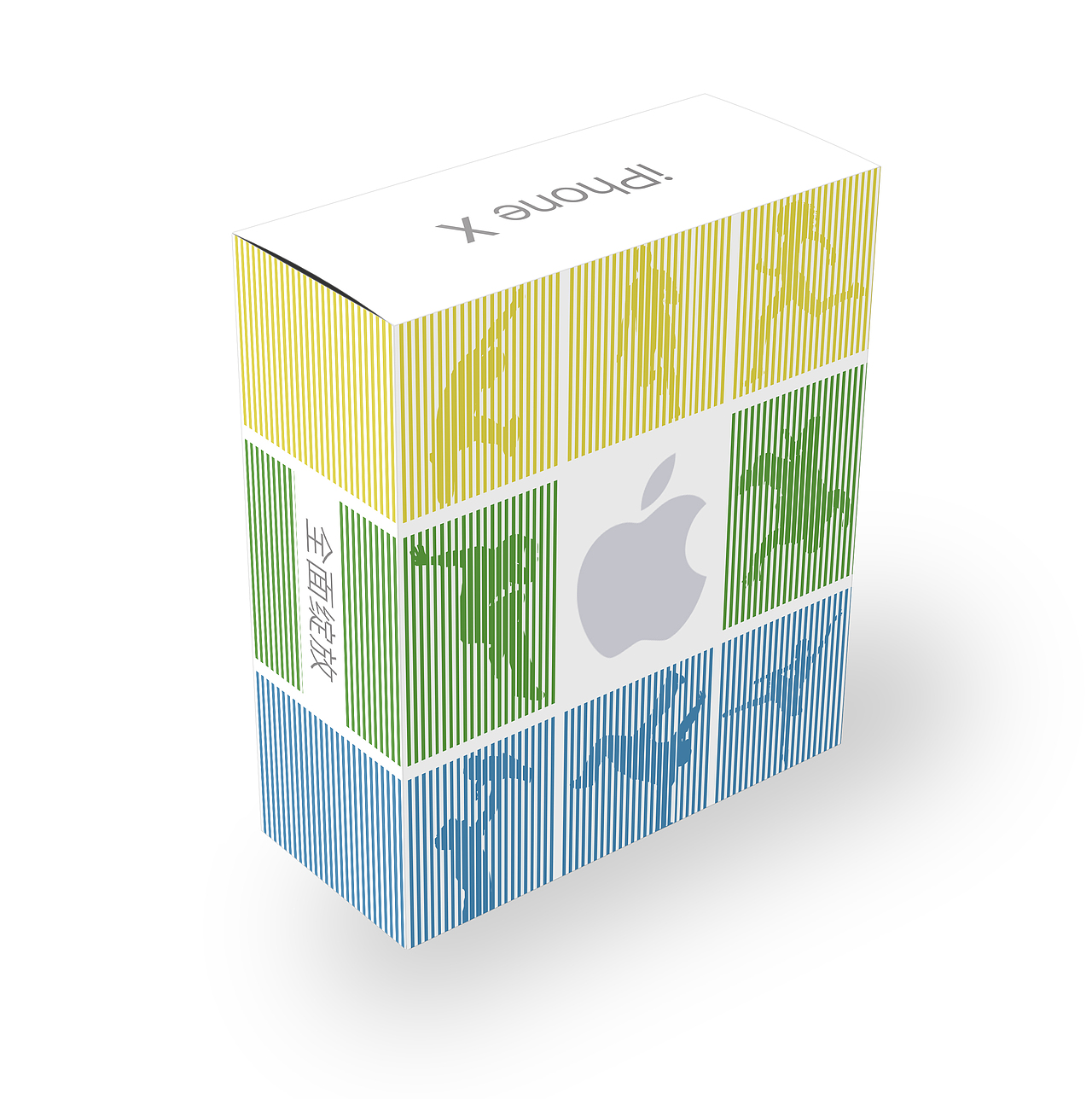 包装设计作业：iPhone X（图ZOTYyNDQ0NDQ=） - 包装 - 站酷设计师尘墨临雀原创素材 - 站酷ZCOOL