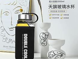 一杯水詳情頁(yè)