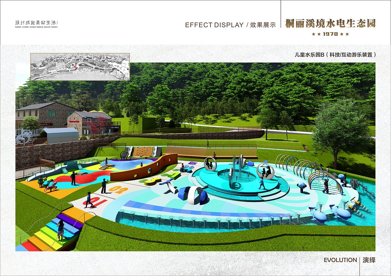 玉环沙门桐丽溪境水电生态园