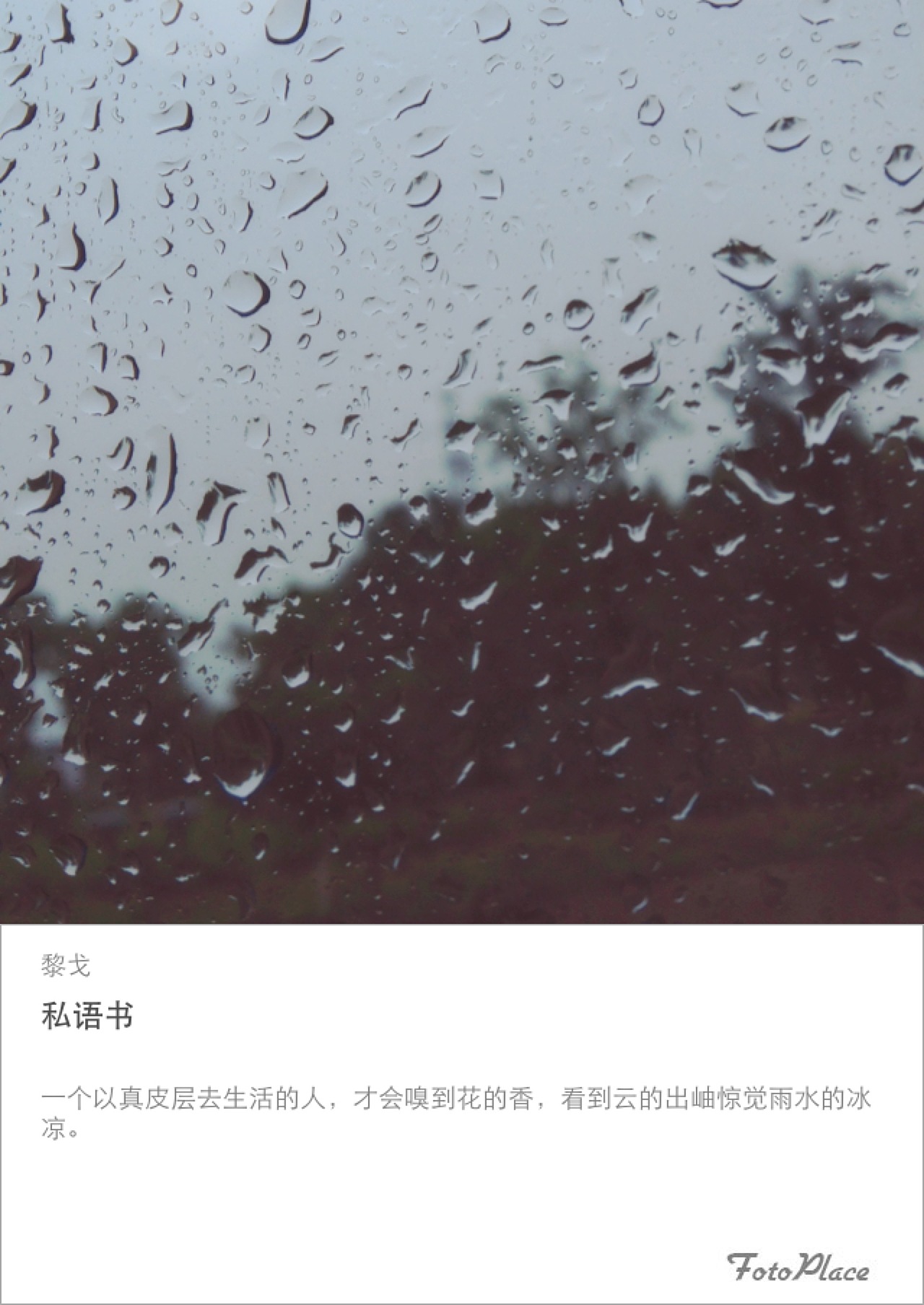拾光（图ZMjk0NzcyMjA=） - 其他摄影 - 站酷设计师NC_NickWu原创素材 - 站酷ZCOOL