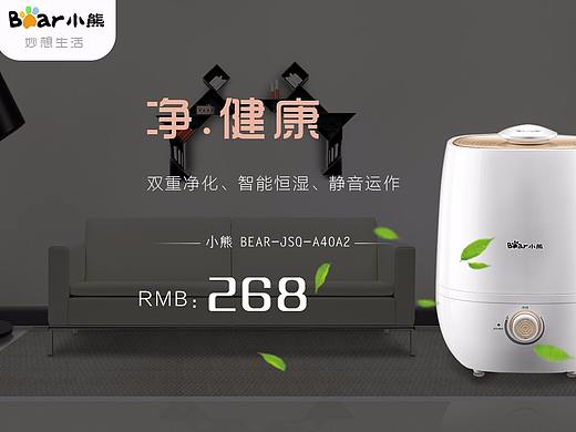 电器（个人主页-ZMjg1NDE0NjQ=） - 运营设计 - 站酷设计师Logan_R很无聊原创素材 - 站酷ZCOOL