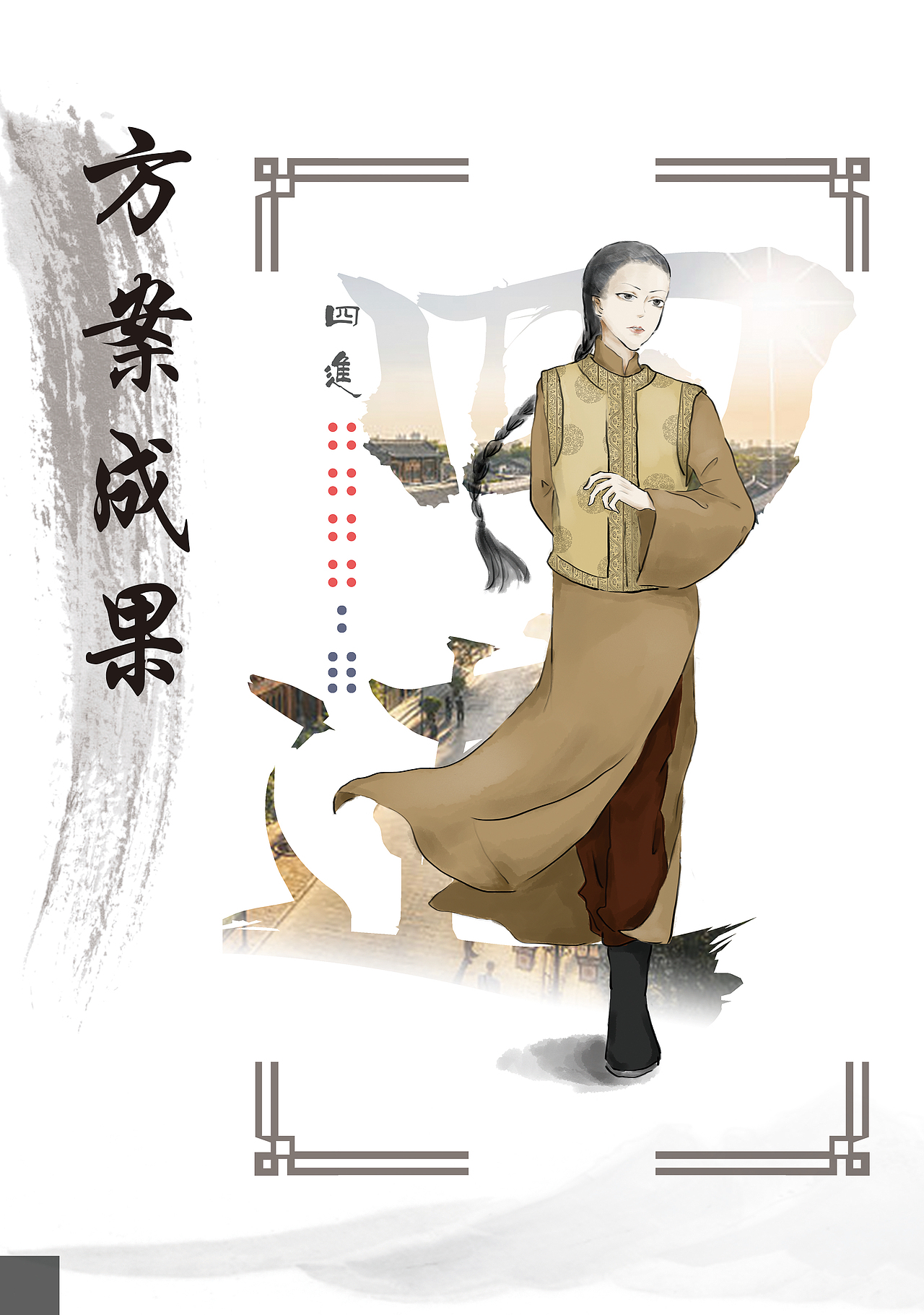 VI全套设计和图册（图ZMTU5Mzk4OTc2） - 品牌 - 站酷设计师我也想当托原创素材 - 站酷ZCOOL