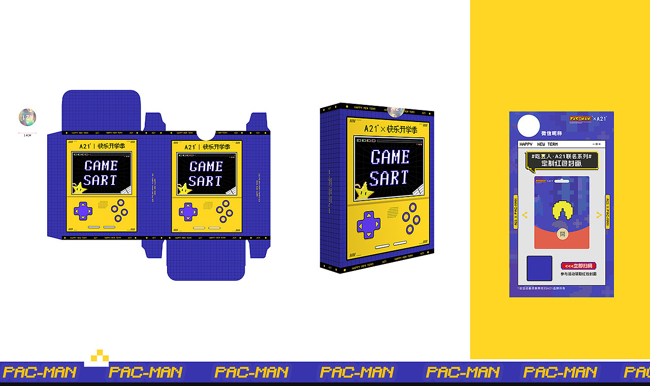 案例集合（图ZMjc3MTE2MTM2） - 电商 - 站酷设计师quxuangui原创素材 - 站酷ZCOOL