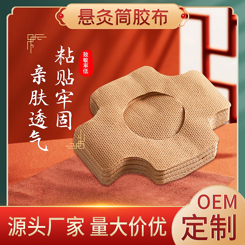 主图（图ZMzYwOTM3MzA0） - 海报 - 站酷设计师小贵铺原创素材 - 站酷ZCOOL