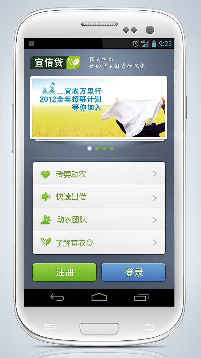 贷款 商务 GUI 界面可下载（图ZNjc1OTc4NA==） - 主题/皮肤 - 站酷设计师348411567原创素材 - 站酷ZCOOL
