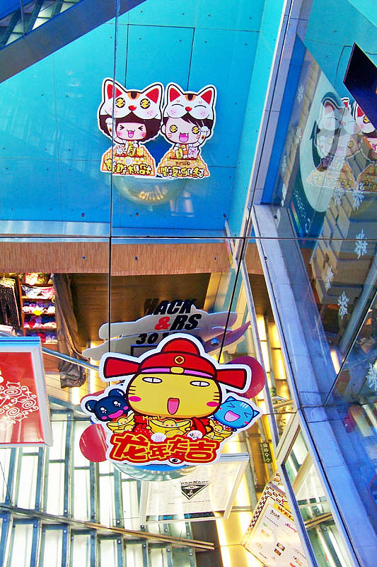 Mocmoc&Hami&Sinbawa x北京路潮楼春节主题创作