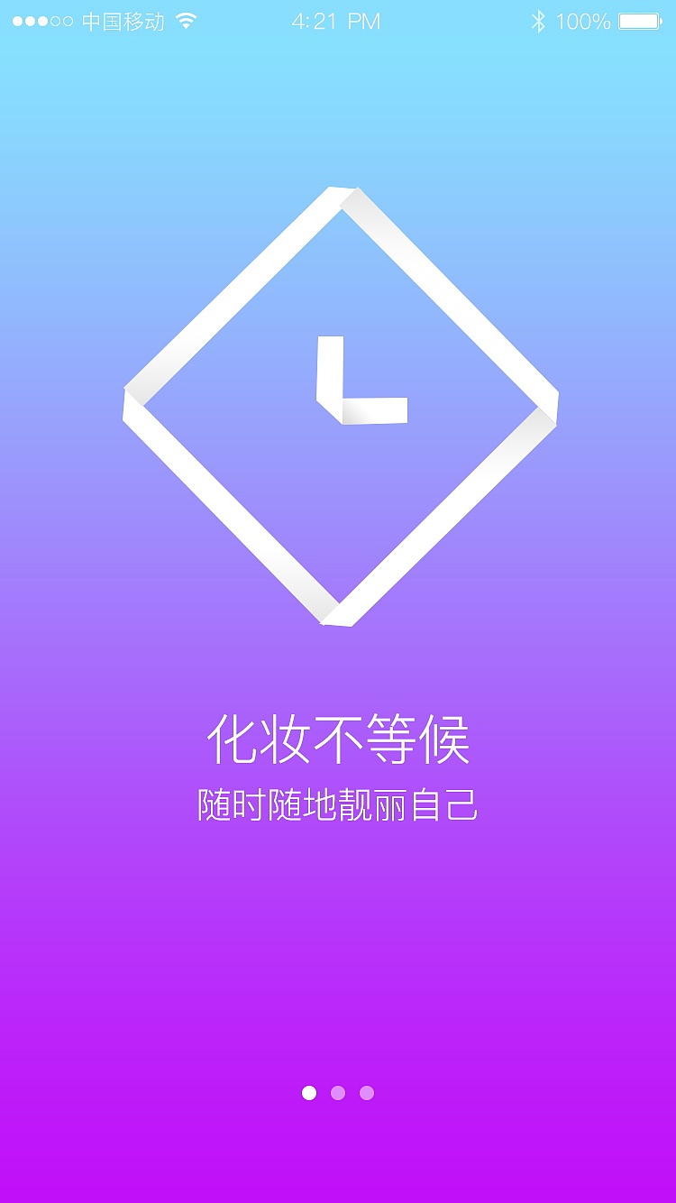 APP（图ZOTgzODQyNjg=） - APP界面 - 站酷设计师雨烟烟雨原创素材 - 站酷ZCOOL