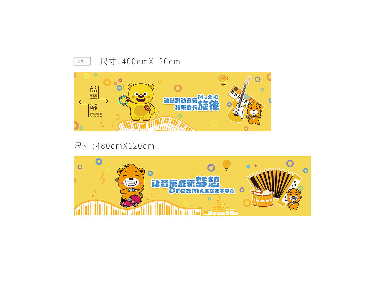 19年教育品牌线下物料设计综合小结（图ZMTY1ODEyNjg0） - 品牌 - 站酷设计师夏虫设计原创素材 - 站酷ZCOOL