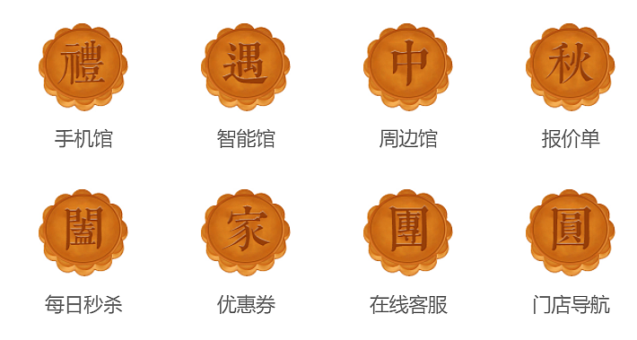 图标（图ZMTc2MzEzODg0） - 其他网页 - 站酷设计师腐呆原创素材 - 站酷ZCOOL