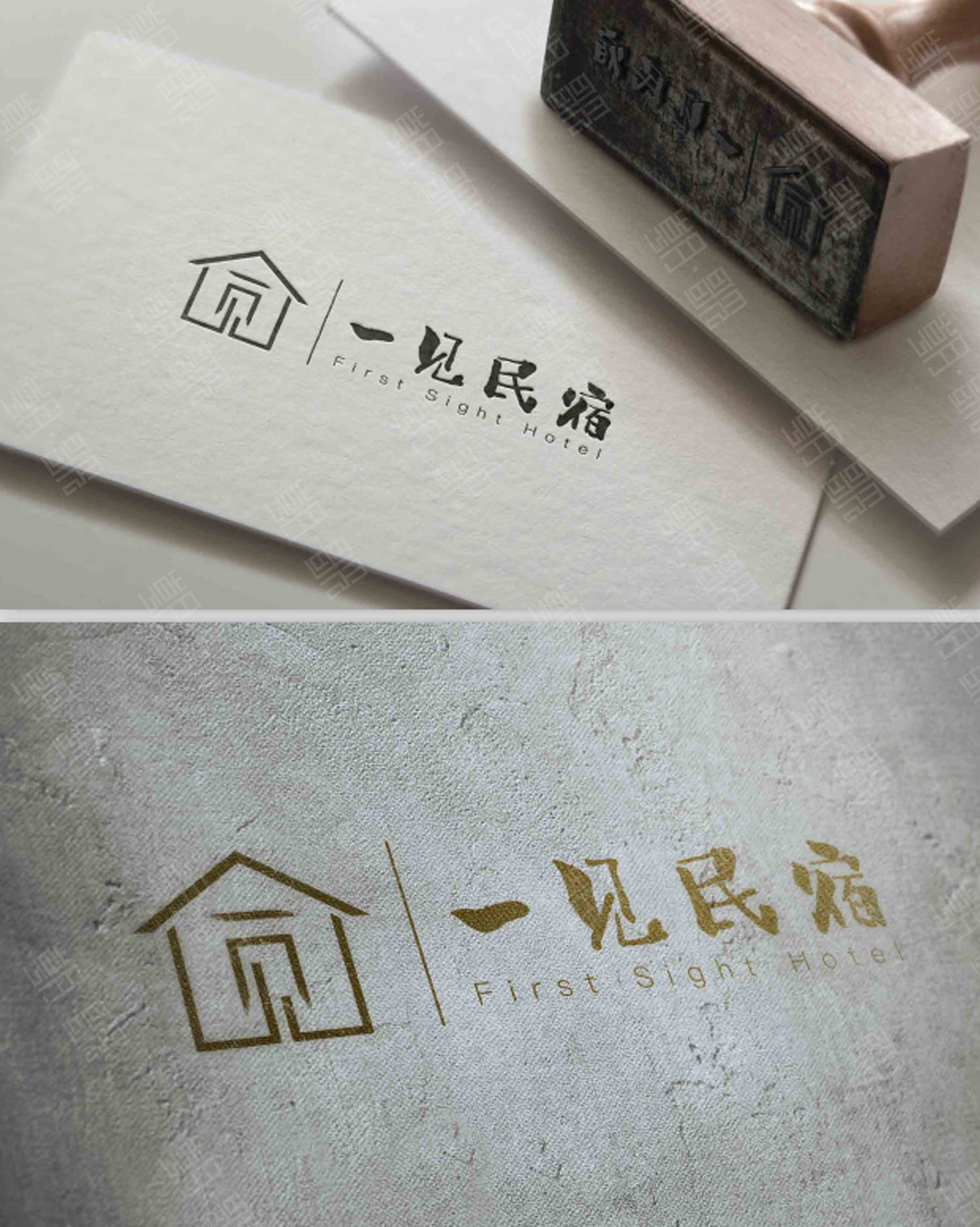 一见民宿logo设计提案-vi设计