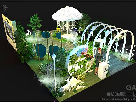贵阳金地“森”氧美学生活馆