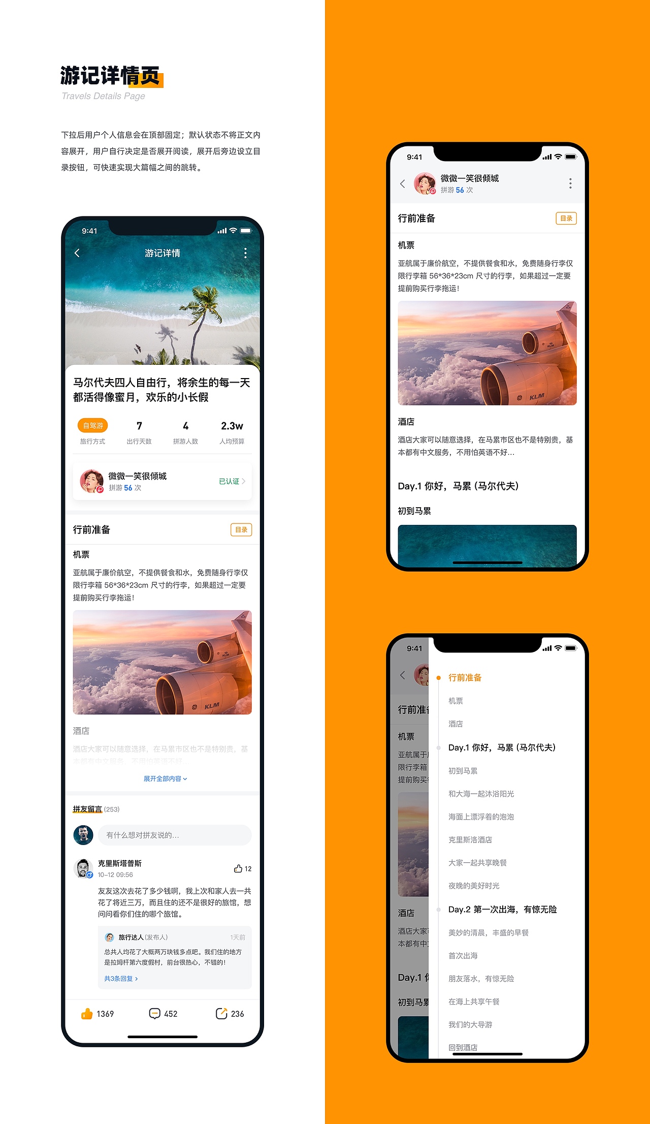 《拼游》2.0（图ZMjEyMjcwMzM2） - APP界面 - 站酷设计师NickWilde丶原创素材 - 站酷ZCOOL