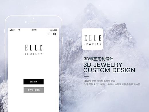 ELLE JEWELVE珠宝定制小程序