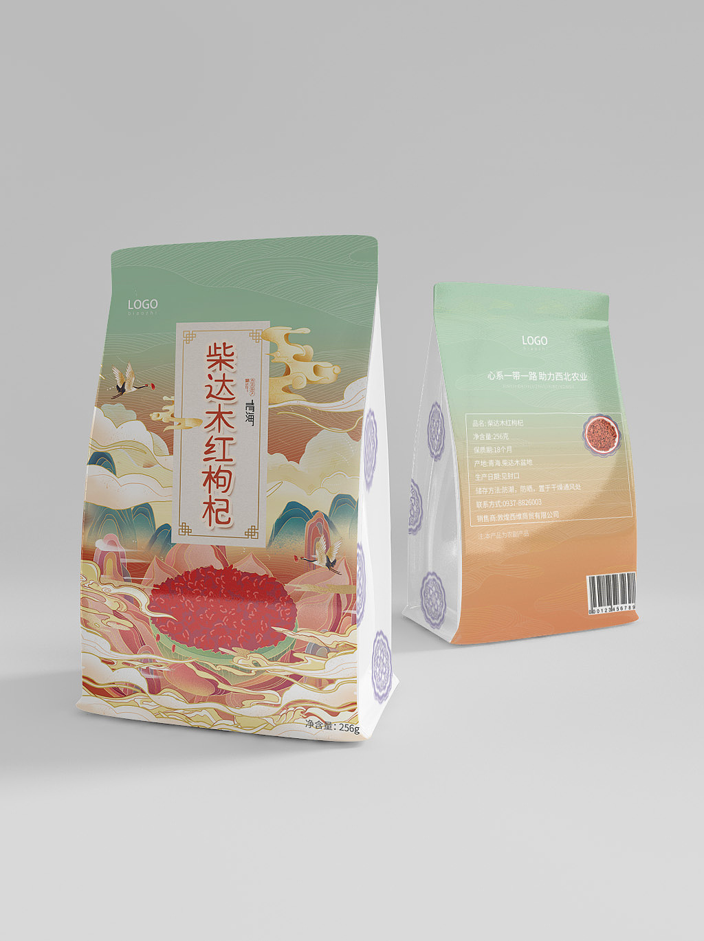西北特产-包装设计（图ZMjQ3MjE3MTI0） - 包装 - 站酷设计师蓝梦创意设计原创素材 - 站酷ZCOOL