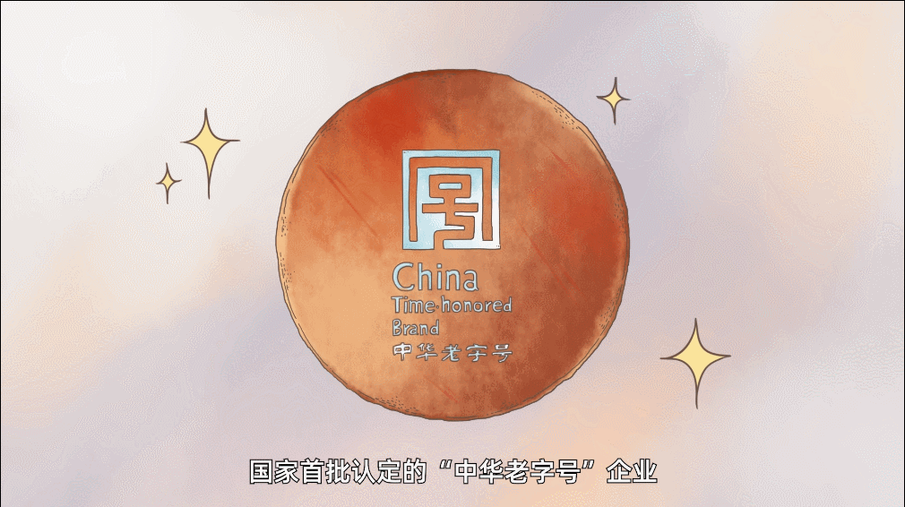 稻香村:用最浅显易懂的话语,介绍老字号品牌