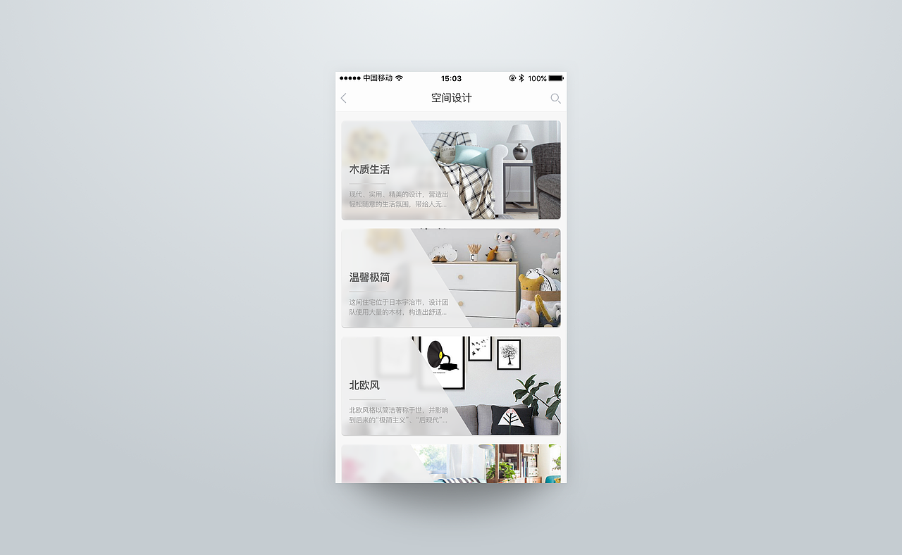 UI设计合集 - 5（图ZNjkyMjM4OTI=） - APP界面 - 站酷设计师诸葛铁力原创素材 - 站酷ZCOOL