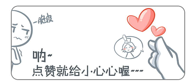 王者荣耀之——我最爱的四位英雄