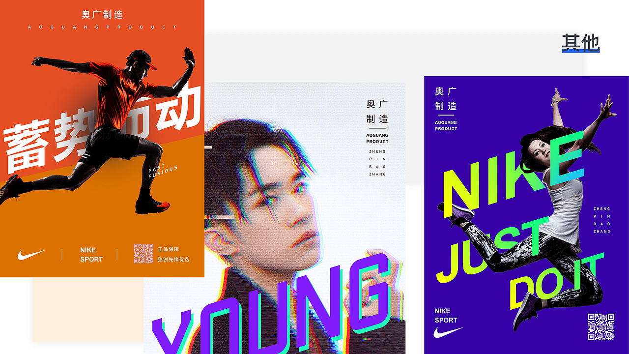 平面作品集（图ZMTczODczOTI4） - 海报 - 站酷设计师匆匆congcong原创素材 - 站酷ZCOOL