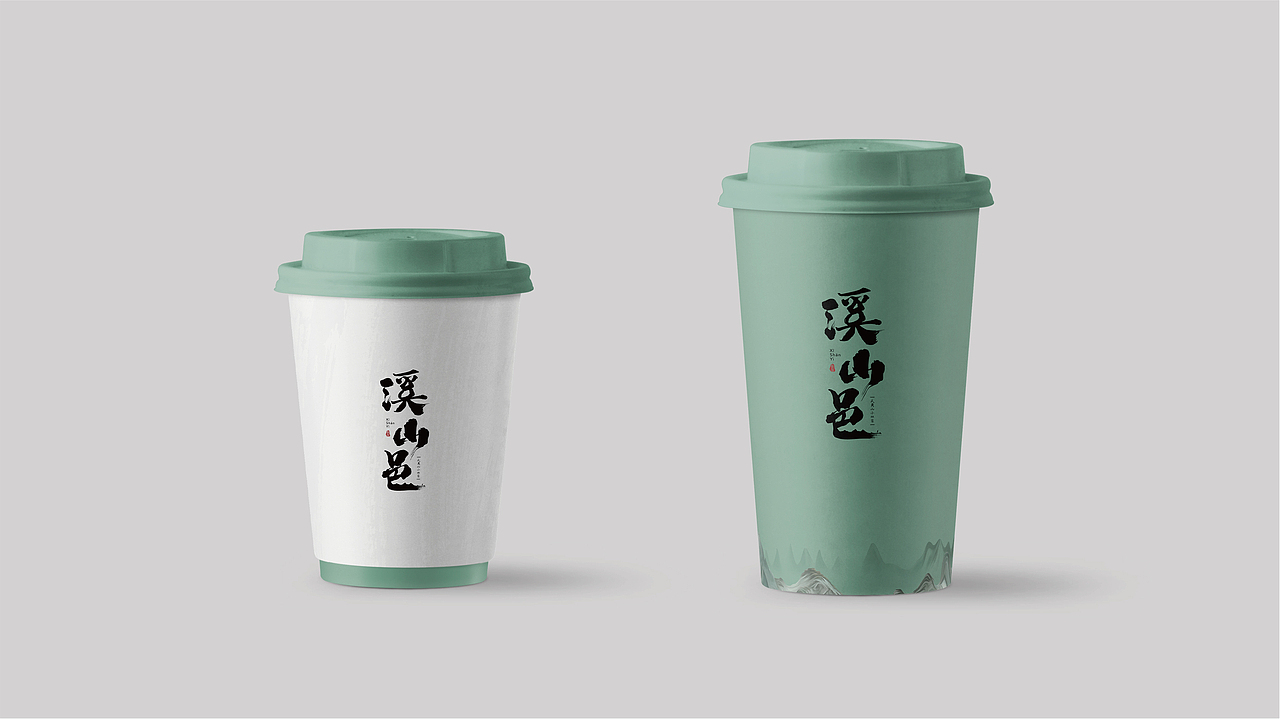 溪山邑·武夷山小灶菜 | 餐饮品牌设计