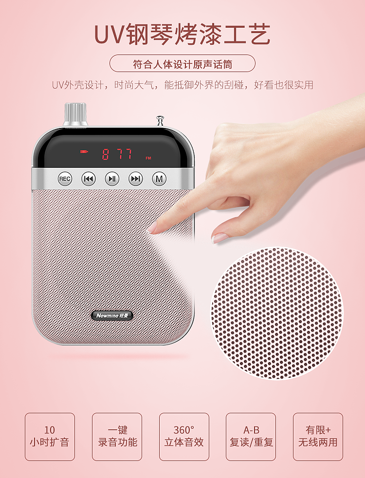 迷你手提音箱（图ZODQxOTk4MDg=） - 其他平面 - 站酷设计师辉光日新原创素材 - 站酷ZCOOL