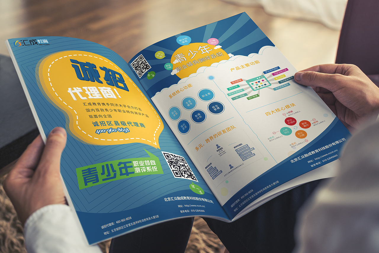 平面广告（图ZOTE0NjQ4MDA=） - 其他平面 - 站酷设计师我叫何小胖biubiu原创素材 - 站酷ZCOOL
