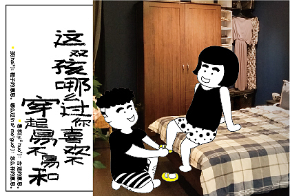 常德方言表情包延展 文创产品（图ZOTY1OTEwMjA=） - 宣传物料 - 站酷设计师super程sir原创素材 - 站酷ZCOOL